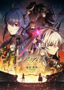 Arknights: Rise from Ember (Episode 1 – 10)