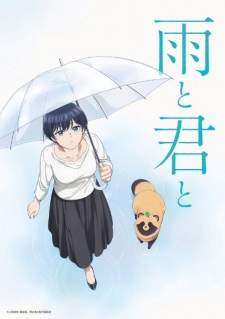 Ame to Kimi to (Episode 1 – 12)