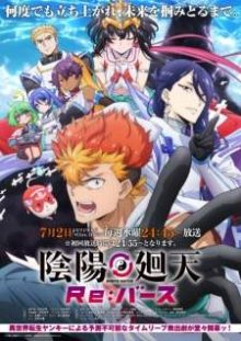 Nonton anime Onmyou Kaiten Re:Birth (Episode 1 – 12) Sub Indo