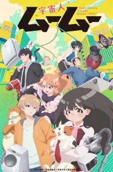 Uchuujin MuuMuu (Episode 1 – 24)