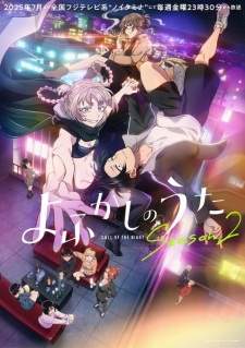 Yofukashi no Uta Season 2 (Episode 1 – 12)