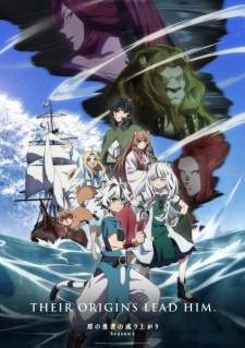 Tate no Yuusha no Nariagari Season 4 (Episode 1 – 12)