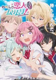 Watashi ga Koibito ni Nareru Wake Nai jan, Muri Muri! (Episode 1 – 12)