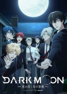 Nonton anime Dark Moon: Tsuki no Saidan Sub Indo