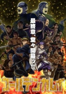 Nonton anime Golden Kamuy Season 5 Sub Indo