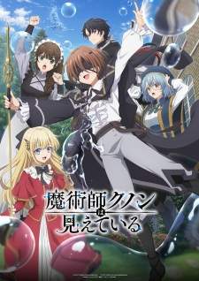 Majutsushi Kunon wa Mieteiru (Episode 1 – 13)