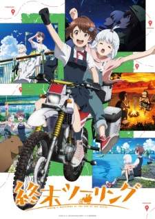 Shuumatsu Touring (Episode 1 – 12)