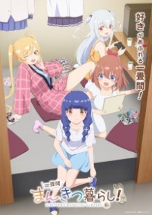 Nonton anime Ichijouma Mankitsugurashi! Sub Indo