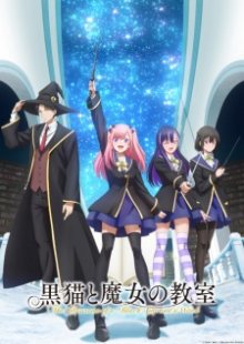 Nonton anime Kuroneko to Majo no Kyoushitsu Sub Indo