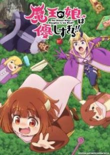 Nonton anime Maou no Musume wa Yasashisugiru!! (Episode 1 – 12) Sub Indo