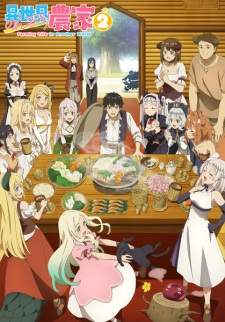 Isekai Nonbiri Nouka Season 2 (Episode 1 – 12)