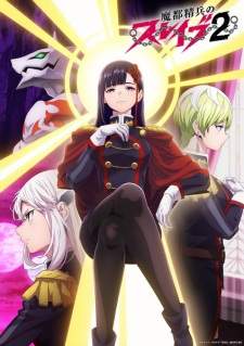 Mato Seihei no Slave Season 2 (Episode 1 – 12)
