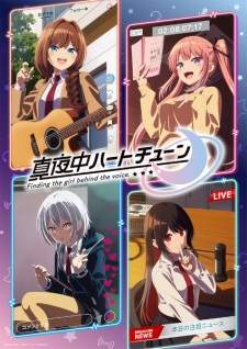 Mayonaka Heart Tune (Episode 1 – 12)
