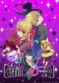 Oshi no Ko Season 3 (Episode 1 – 12)
