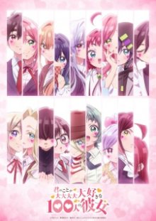 Nonton anime Hyakkano: Kimi no Koto ga Daidaidaidaidaisuki na 100-nin no Kanojo Season 3 Sub Indo