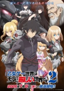 Nonton anime Otome Game Sekai wa Mob ni Kibishii Sekai desu S2 Sub Indo