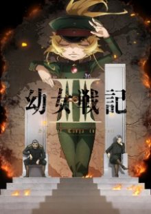 Nonton anime Youjo Senki Season 2 Sub Indo