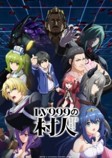 Nonton anime Lv999 no Murabito Sub Indo
