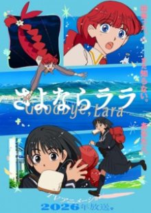 Nonton anime Sayonara Lara Sub Indo