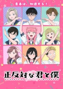 Nonton anime Seihantai na Kimi to Boku Season 2 Sub Indo