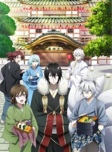Nonton anime Kakuriyo no Yadomeshi (Episode 1 – 26) Sub Indo