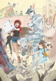 Nonton anime Hataraku Saibou (Episode 1 – 13) Sub Indo