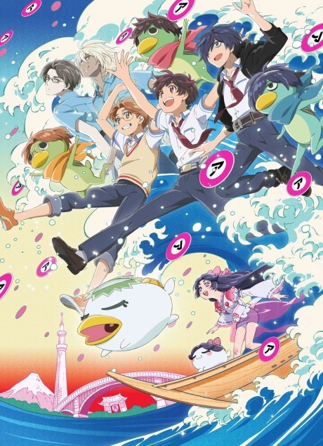 Sarazanmai (Episode 1 – 11)