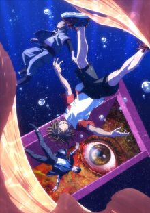 Nonton anime Pet (Episode 1 – 13) Sub Indo