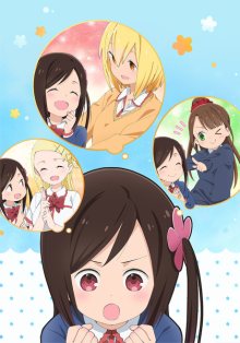 Nonton anime Hitoribocchi no Marumaru Seikatsu (Episode 1 – 12) Sub Indo