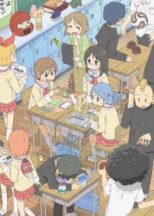 Nonton anime Nichijou BD (Episode 1 – 26) Sub Indo