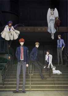 Nonton anime Mayonaka no Occult Koumuin (Episode 1 – 12) Sub Indo