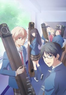 Nonton anime Kono Oto Tomare! (Episode 1 – 13) Sub Indo