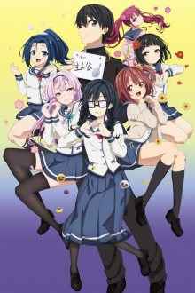 Nonton anime Ore wo Suki nano wa Omae dake ka yo (Episode 1 – 12) Sub Indo