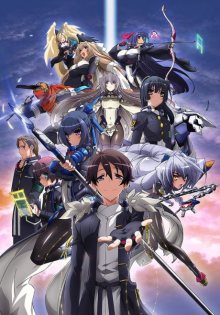 Nonton anime Kyoukaisenjou no Horizon (Episode 1 – 13) Sub Indo