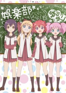 Nonton anime Yuru Yuri (Episode 1 – 12) Sub Indo