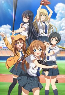 Nonton anime Hachigatsu no Cinderella Nine (Episode 1 – 12) Sub Indo