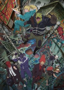 Nonton anime Dorohedoro (Episode 1 – 12) Sub Indo