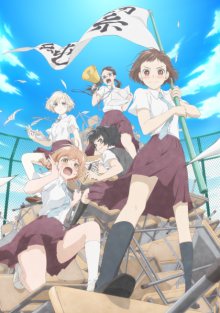 Nonton anime Araburu Kisetsu no Otome-domo yo. (Episode 1 – 12) Sub Indo