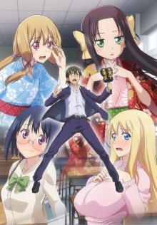 Nonton anime Nobunaga-sensei no Osanazuma (Episode 1 – 12) Sub Indo