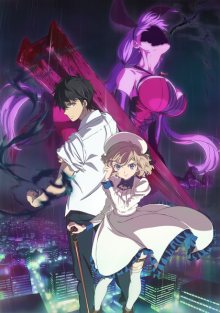 Nonton anime Kyokou Suiri (Episode 1 – 12) Sub Indo