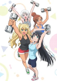 Nonton anime Dumbbell Nan Kilo Moteru? (Episode 1 – 12) Sub Indo