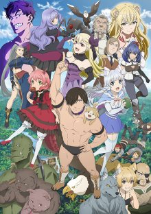 Nonton anime Hataage! Kemono Michi (Episode 1 – 12) Sub Indo