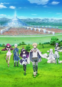 Nonton anime Infinite Dendrogram (Episode 1 – 13) Sub Indo