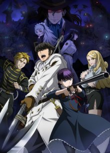 Nonton anime Katsute Kami Datta Kemono-tachi e (Episode 1 – 12) Sub Indo