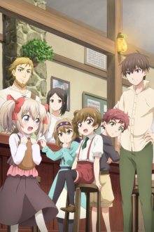 Nonton anime UchiMusume (Episode 1 – 12) Sub Indo