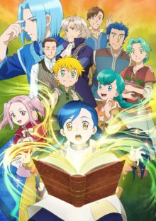 Nonton anime Honzuki no Gekokujou (Episode 1 – 14) Sub Indo