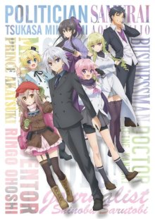 Nonton anime Choyoyu (Episode 1 – 12) Sub Indo