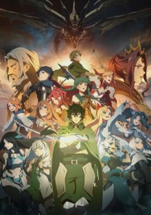 Nonton anime Tate no Yuusha no Nariagari Season 3 (Episode 1 – 12) Sub Indo
