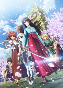 Nonton anime Shin Sakura Taisen the Animation (Episode 1 – 12) Sub Indo