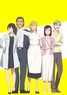 Nonton anime Nami yo Kiitekure (Episode 1 – 12) Sub Indo